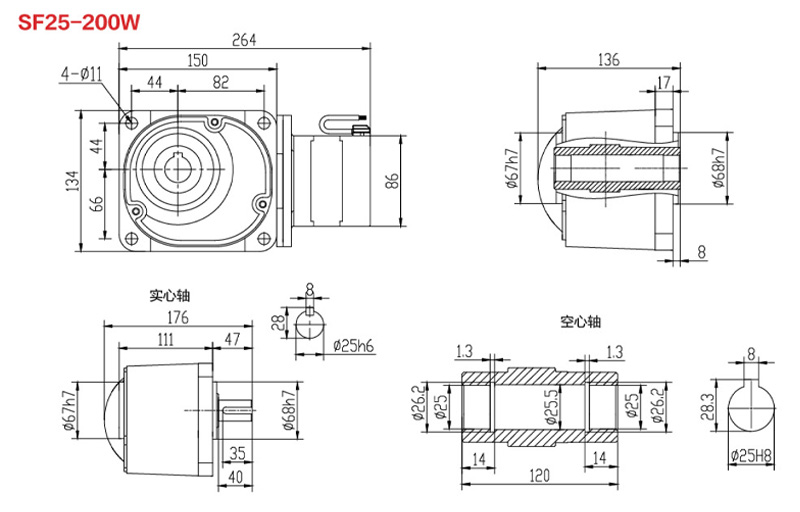 SF25-200W直角永磁减速电机图纸